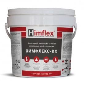 Химфлекс КХ